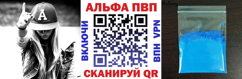 А ПВП мука  купить   Полевской 