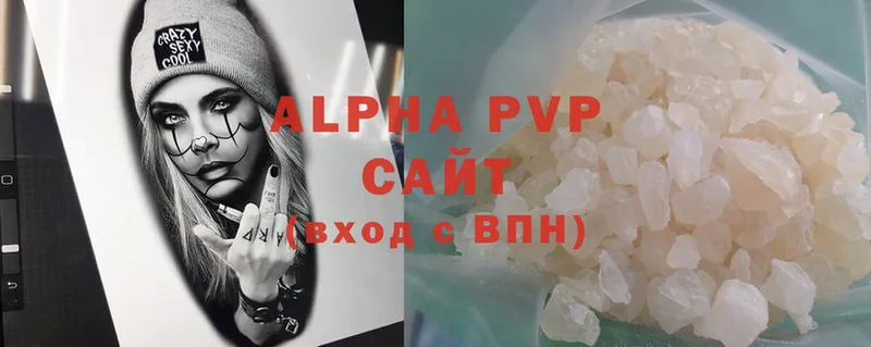 гидра вход  Полевской  Alpha PVP Соль 