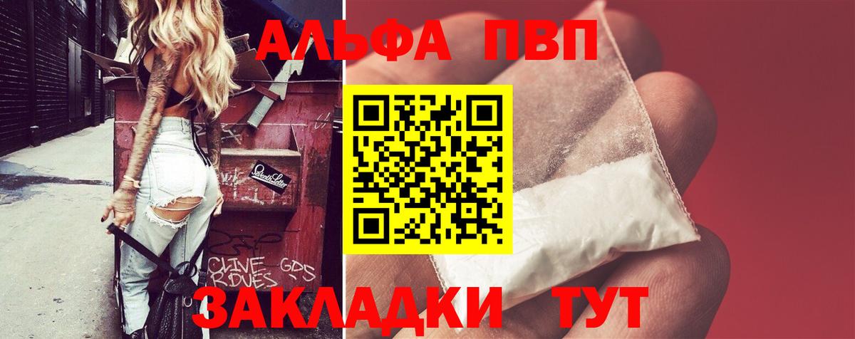 Марихуана  Меф   ГАШИШ  Вход с VPN  Полевской  Где найти наркотики? 