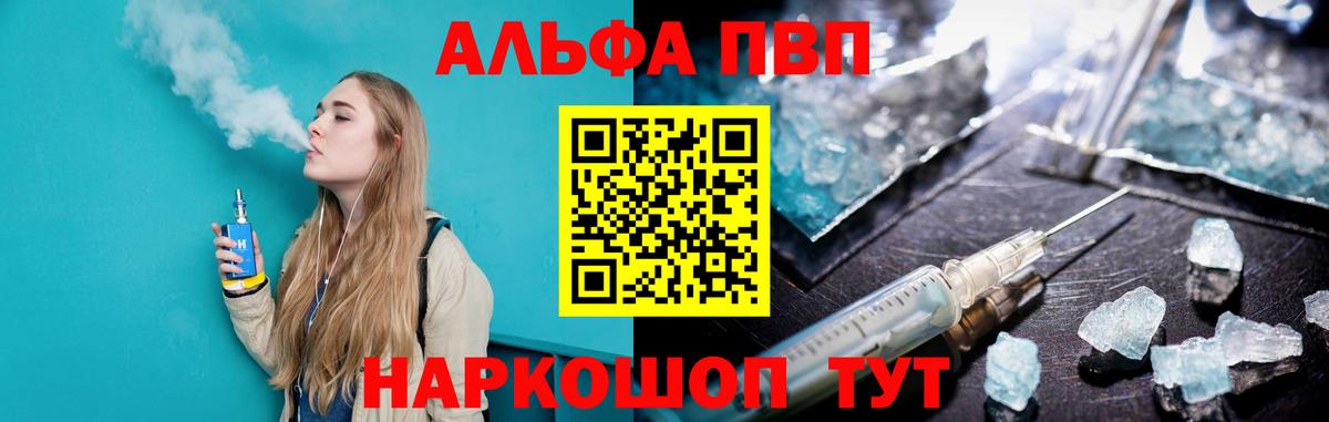 Псилоцибиновые грибы Полевской