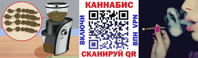 Печенье с ТГК конопля  MEGA   Полевской 