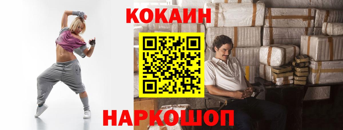 КОКАИН 99% Полевской