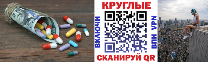 Ecstasy Philipp Plein  Полевской 