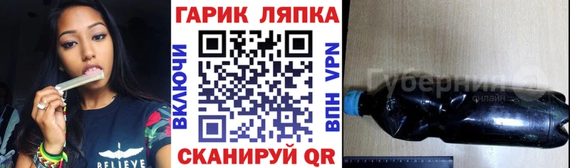 закладки  Полевской  omg как войти  ГАШИШ Ice-O-Lator 