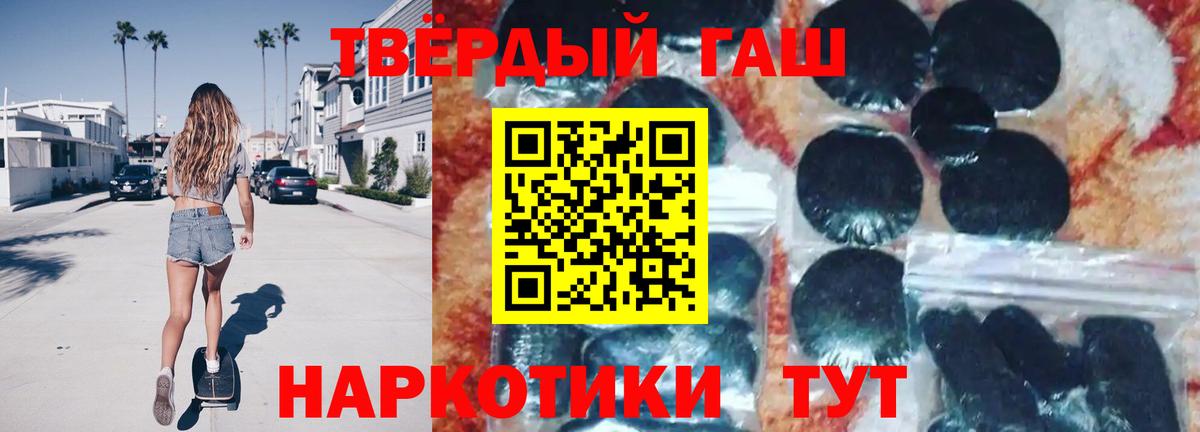 Бошки Шишки Полевской