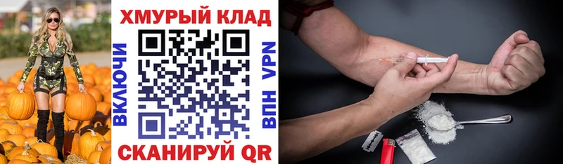 где купить наркоту Полевской hydra маркетплейс Героин Афган