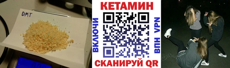 КЕТАМИН VHQ  купить   Полевской 