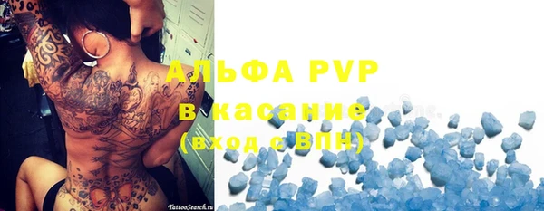 винт Нефтекумск