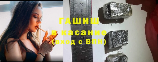 гашиш Новокубанск