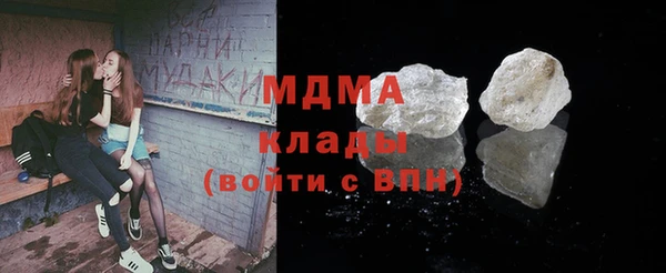 а пвп мука Нефтегорск