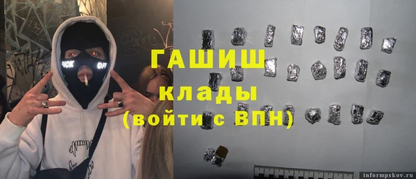 винт Нефтекумск