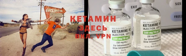 винт Нефтекумск