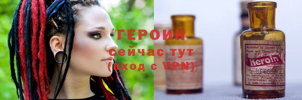 стафф Новозыбков