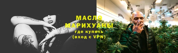 стафф Новозыбков