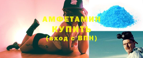 а пвп мука Нефтегорск