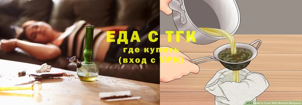 винт Нефтекумск