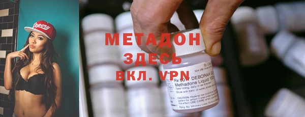 гашиш Новокубанск