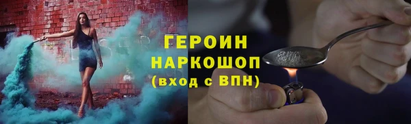 герыч Нея