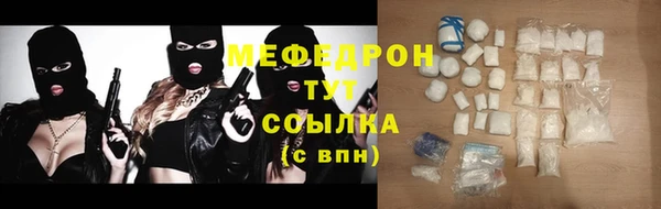 герыч Нея