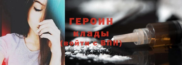 герыч Нея