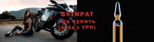 а пвп мука Нефтегорск