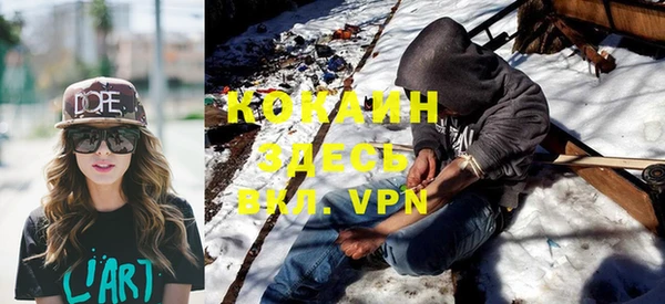 гашиш Новокубанск