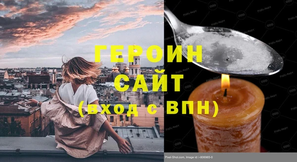гашиш Новокубанск