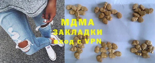 стафф Новозыбков