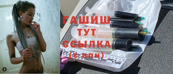 герыч Нея