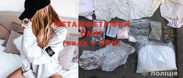 гашиш Новокубанск