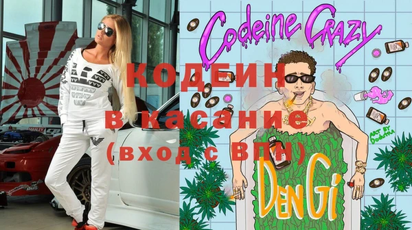 герыч Нея
