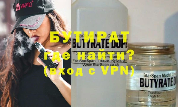 герыч Нея
