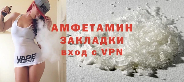 герыч Нея