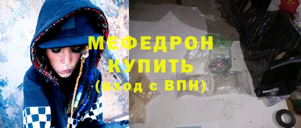 а пвп мука Нефтегорск