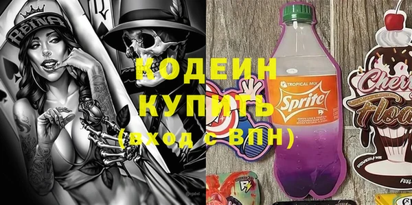 винт Нефтекумск