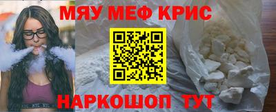 гидра Абинск