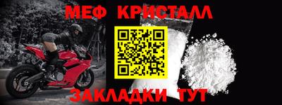амф Азнакаево