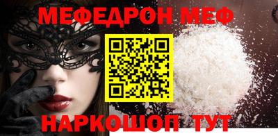 гидра Абинск