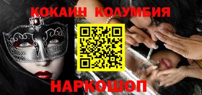 гидра Абинск