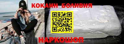гидра Абинск