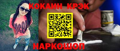 гидра Абинск