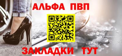 амф Азнакаево
