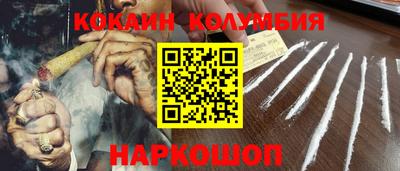 гидра Абинск