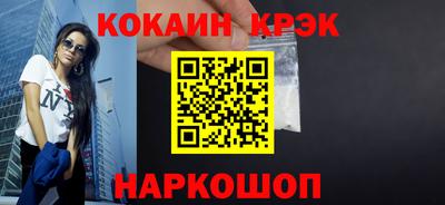 амф Азнакаево