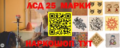гидра Абинск