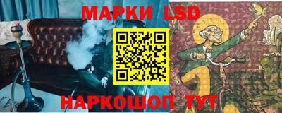 амф Азнакаево
