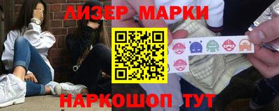 гидра Абинск