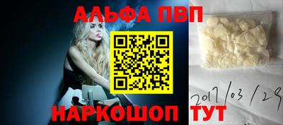 гидра Абинск