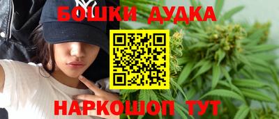 гидра Абинск