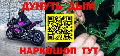 гидра Абинск